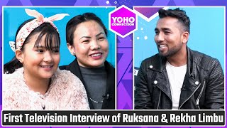 Exclusive Ruksana Limbu कि आमाले आत्मा हत्याको प्रयास  आखिर किन   Rekha Limbu  YOHO CONNECTION [upl. by Orji]