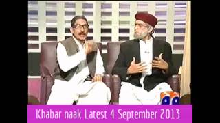 Khabar naak Latest 4 September 2013  04 09 2013 [upl. by Lurette542]