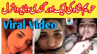 Hareem Shah Life In Dangers  Famous TikTok Star Released Threatening Video  Hareem Sha Viral Video [upl. by Htebazileharas]