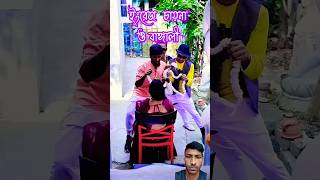 ইংরেজ চায়না ও বাঙ্গালী কম্পিটিশন 😎 funny youtube comedy shortvideo fyp viralvideo funnyvideo [upl. by Nagear]