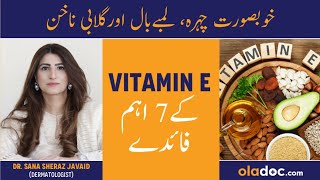 Vitamin E Ke Fayde  Beautiful Face Hair amp Nails  Vitamin E Benefits For Skin  Uses Of Vitamin E [upl. by Airaet462]