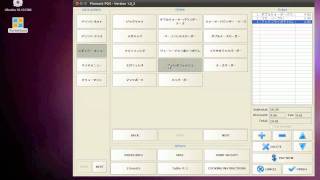 Floreant POS demo movie [upl. by Enylekcaj]