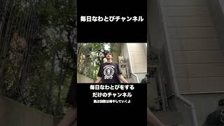 【60日目281回 】毎日なわとびチャンネル Short なわとび 素数 [upl. by Enner]