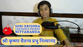 Chanting  Shri Krishna Chaitanya Prabhu Nityananda Hare Krishna Hare Ram  Dev Sharmaa [upl. by Ardnasil]