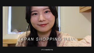 🇯🇵日本必買美妝品｜Le labo東京城市香水、Romand日本限定色、ampbe美妝蛋、Lunasol眼影、植村秀粉底、日系平價質感香水 [upl. by Sito]