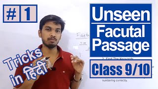 Unseen Passage  Factual Passage in english tricks  For Class 910 [upl. by Hanavas]