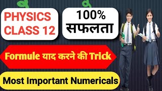 Important Numerical Class12 Physics Physics me formue kaise yaad kare  Chapter 11 Class12 Physics [upl. by Anitnas]