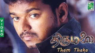 Tham Thaka Video  Thirumalai  Vijay  Vairamuthu [upl. by Eiramannod]