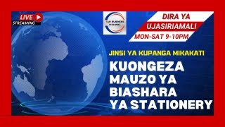 Jinsi ya kupanga mikakati 8 ya kuongeza mauzo biashara ya stationery [upl. by Debarath]