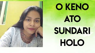 O KENO ATO SUNDARI HOLO BENGALI SONG MANNA DEY PULAK BANERJEE [upl. by Auhsaj]