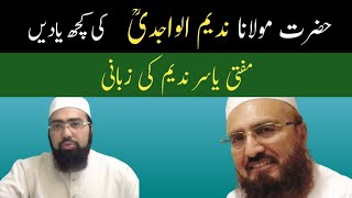 Maulana Nadeem Ul Wajidi ki Kuch Yaden  Mufti Yeasir Nadeem [upl. by Dexter]