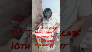 motivational shayari  class 10th student 2023  UTMstudy  upsc shorts [upl. by Solis963]