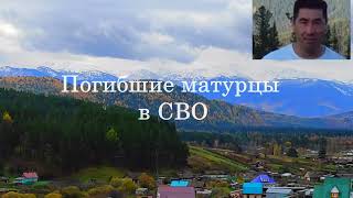 Вы за Россию жизнь отдав открыли дверь Бессмертья [upl. by Macmillan]