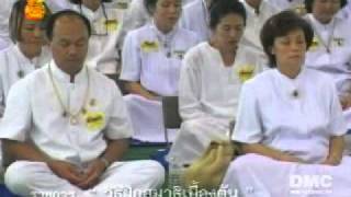 DMC TV Dhammakaya Meditation Session Thai Only [upl. by Jessy]