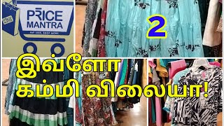 Womens Dress Collection  Export Surplus Garments in Tirupur [upl. by Arak269]