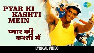 Na Na Karte Pyar  VIDEO Song  Akshay Kumar amp Shilpa Shetty  Dhadkan  Ishtar Music [upl. by Margie]