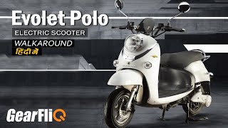 Evolet Polo Electric Scooter Walkaround  Hindi  GearFliQ [upl. by Anileve]