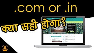 COM or IN Full Details About Which Domain Extension Is Best For You [upl. by Navak]