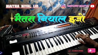 मैतरा नियाल इजो  maitra mal niya ejo  gavthi song new 2024  ankush radya Aadivasi song [upl. by Rabka58]