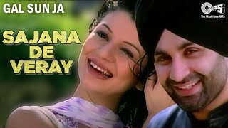 SAJANA DE VERAY  Sukshinder Shinda  Gal Sun Ja  Punjabi Romantic Songs  Punjabi Hits [upl. by Arraet]