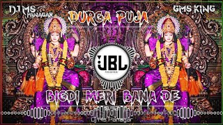 Bigdi Meri Bana De Dj Song Full Vibration Navratri Dj Song Durga Puja Dj Song Dj Ms Panagar Jbp [upl. by Akinajnat]