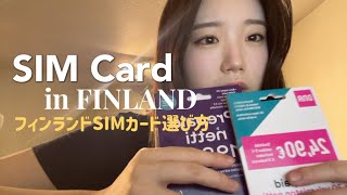 Finland SIM Card [upl. by Worthington]