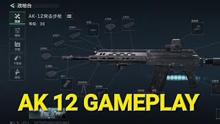 AK 12 GAMEPLAY DELTA FORCE gaming deltaforce gameplay [upl. by Iveson]