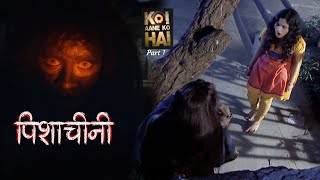 koi aane ko hai Episode 34 Horror Story New Episode 2024 [upl. by Ynabe]