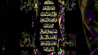 Darood Sharif💖 Haider Islamic Officialyoutubeshortsviral [upl. by Gnoy938]