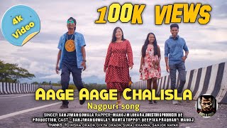 Aage Aage Chalisla  Full Nagpuri Song  Sanjiwan Gowala Ft Manoj M Lohara  New Nagpuri Song [upl. by Jerrie349]