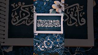 Calligraphy with gold leaf calligraphy art islam  viral [upl. by Aynotan868]