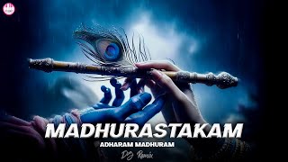 Adharam Madhuram  13 mins Version  Powerful Chanting  Krishna Bhajan  Madhurastakam [upl. by Keily]