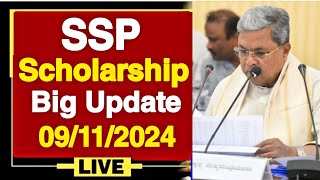 SSP SCHOLARSHIP BIG UPDATESCHOLARSHIP UPDATE 202324 YEAR amp 202223 YEAR AMOUNT SANCTION UPDATES👍👍👍 [upl. by Adniled]