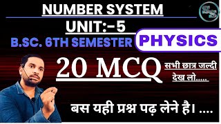 unit 5 mcq bsc 6th semester physics  Number System  digital electronics bsc 3rd year mcq [upl. by Apgar]