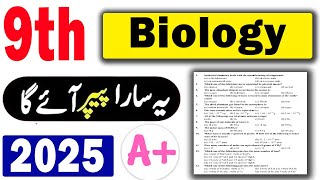 9th Class Biology Guess Paper 2025 Class 9th Biology guesspaper 2025 NinthBiology guess paper 2025 [upl. by Aimahc]