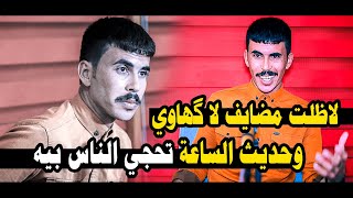 بيمن مقصر وياك ومااجيت  جديد المبدع علي حسن الشبلاوي امسية اشتاكلي [upl. by Cissej379]