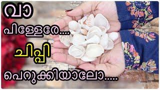 Sea Shell Craft Ideas  Back to Nature  Sea Sheel Art  Best Out Of Waste Craft Ideas  Nawal [upl. by Ahsieit]