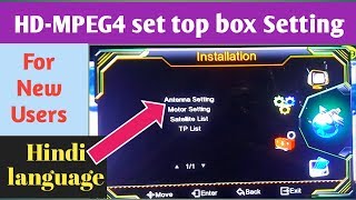 MPEG4 SetTopBox Setting amp installation easilympeg4settopbox [upl. by Narbig]