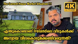 WHAT IS DRIVING IRELANDS HOUSE AND PROPERTY PRICE SO HIGH  PERSONAL THOUGHT  IRELAND  Vlog 598 [upl. by Drugi440]