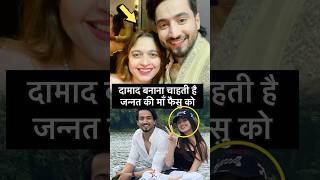 jannatzubair से ज़ायदा उसकी माँ को पसंद हज mrfaisu adnaanshaikh jannatzubair [upl. by Lukin754]