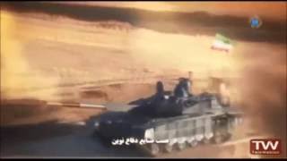 New Iranian made Karrar MBT Main Battle Tank unveiled by local television footage [upl. by Cuthbertson]