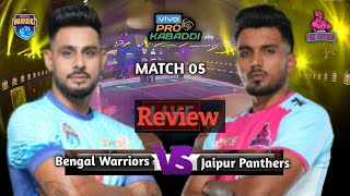 Bengal warriors vs Jaipur pink panthers Review  PKL Season 11 Match 5 [upl. by Adaurd]