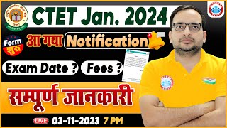 CTET 2023 Jan Notification Out  CTET Jan Exam Date Syllabus Full Info By Ankit Sir [upl. by Anaerda]