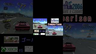 shorts 【絶景】OutRun2006 Coast 2 Coast XBOX vs PSP ゴールA走行比較 Comparison【高画質】outrun sega drift [upl. by Shanks]