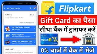 Flipkart Gift Card To Bank Account 2024  Flipkart Gift Card Se Paise Kaise Transfer Kare  Flipkart [upl. by Tsnre463]