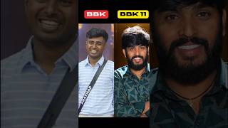 Bigg Boss Kannada 11 Contestants Comparison  Bigg Boss Kannada  shortsviralbbk11kannadasuddi [upl. by Nerissa]