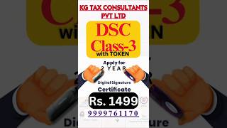 Digital signature Kaise Banaye  DSC Class 3 Registration DSC For GST Income tax Roc  Class 3 DSC [upl. by Shurlock]