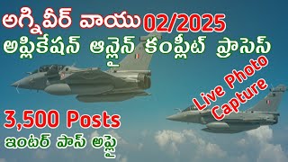 Agniveer Vayu 02 2025 Application Form TeluguAir force Agniveer Vayu 022025 Form Fill Up Telugu [upl. by Araminta]