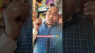 आज तक ऐसी जोई ठंड नहीं बनी 🥶😂😂 funny comedy shorts tiwariuncle [upl. by Geffner52]