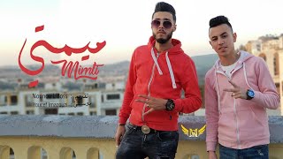 Sentimental 2019Cheb Nounou Lboss amp Youcef Lmazouzi Machba3takch Ya Ma 🇩🇿🇹🇳🇲🇦 [upl. by Nivlen]